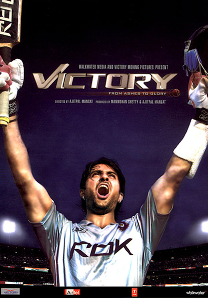 Official poster of Victory (2009)