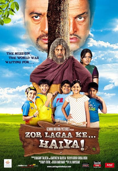 Official poster of Zor Lagaa Ke... Haiya! (2009)