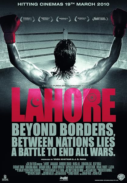 Official poster of Lahore (2010)