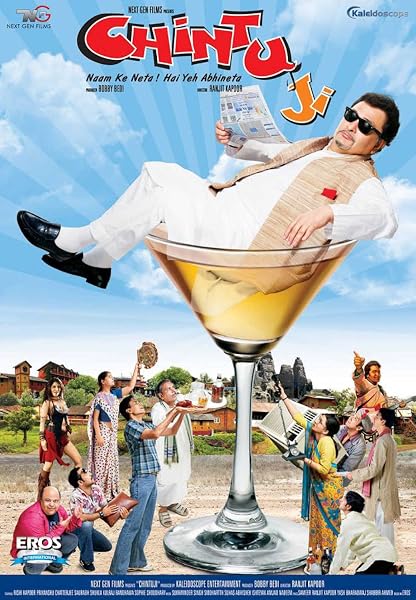 Official poster of Chintu Ji (2009)