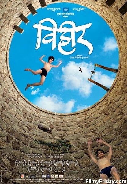 Official poster of Vihir (2009)